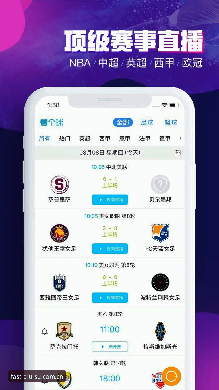 球速娱乐安卓版iOS版全面评测：跨平台兼容性与实际体验深度解析