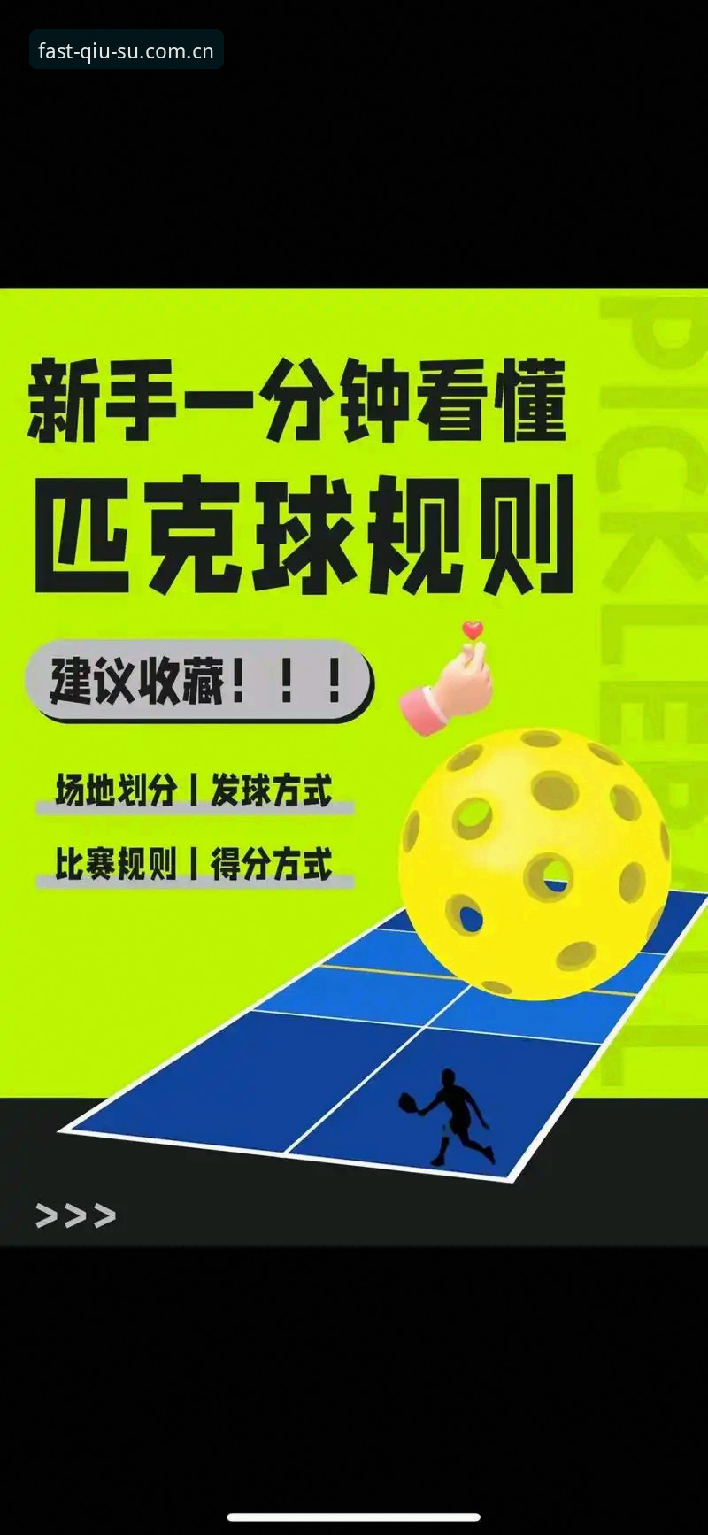 5个关键步骤助你全面了解球速娱乐品牌——从注册体验到口碑评测的完整指南