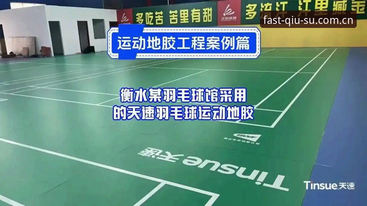 球速体育平台新手教程与品牌评测：正版入口与服务体验对比分析