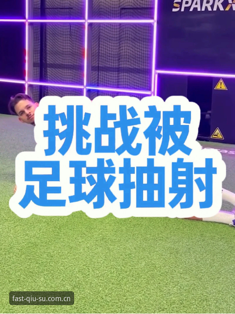 球速娱乐账号功能详解 球速体育平台账号功能的5大实用详解与3步操作指南